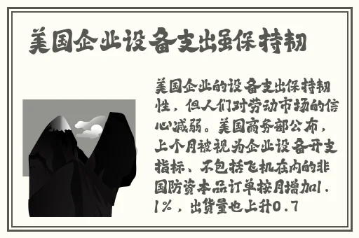 触手怪 进胡桃尿孔里小说
