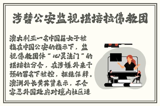 911爆料网-红领巾瓜报 八卦有理